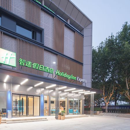 Holiday Inn Express Shanghai Jiading Center By Ihg Zewnętrze zdjęcie