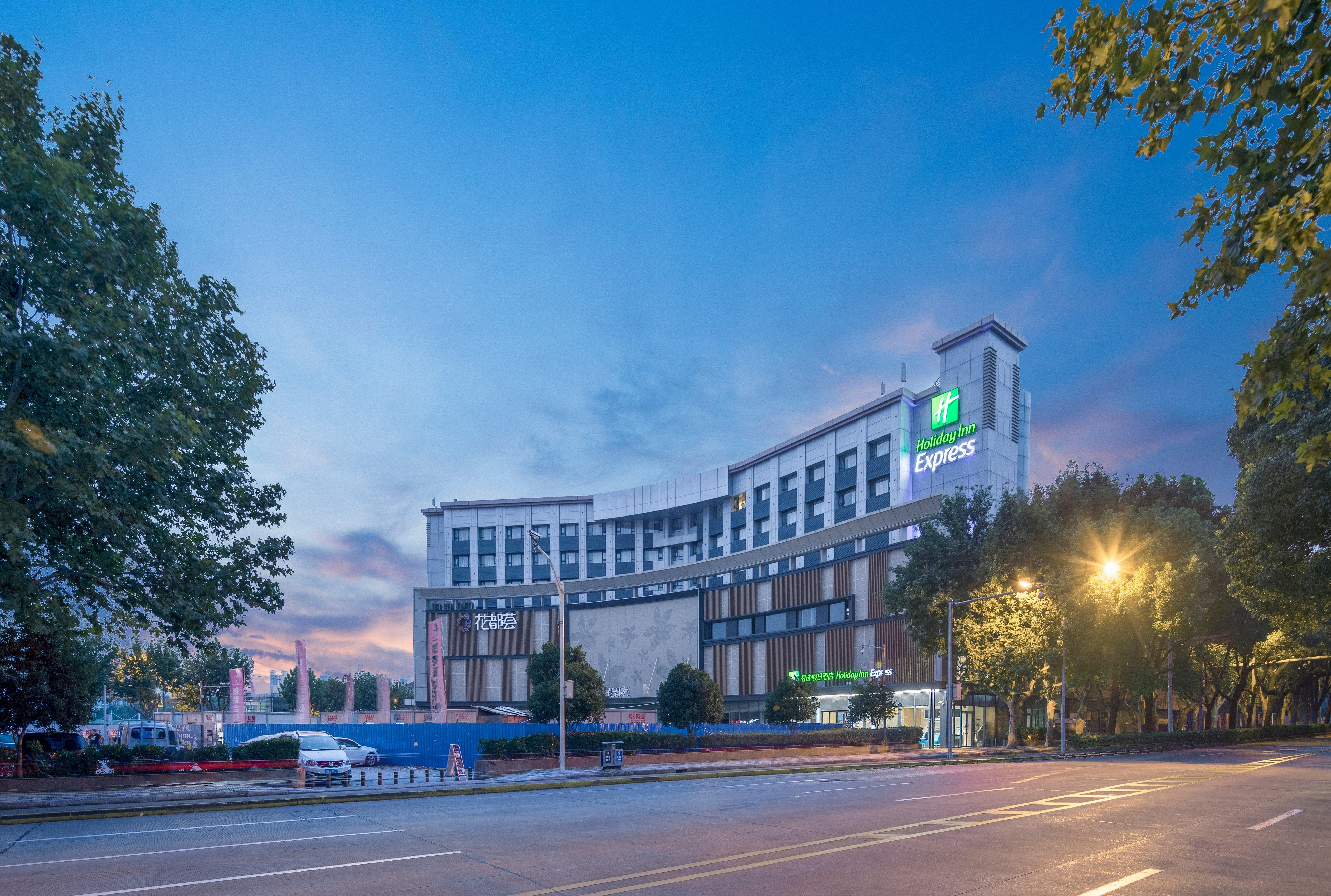 Holiday Inn Express Shanghai Jiading Center By Ihg Zewnętrze zdjęcie