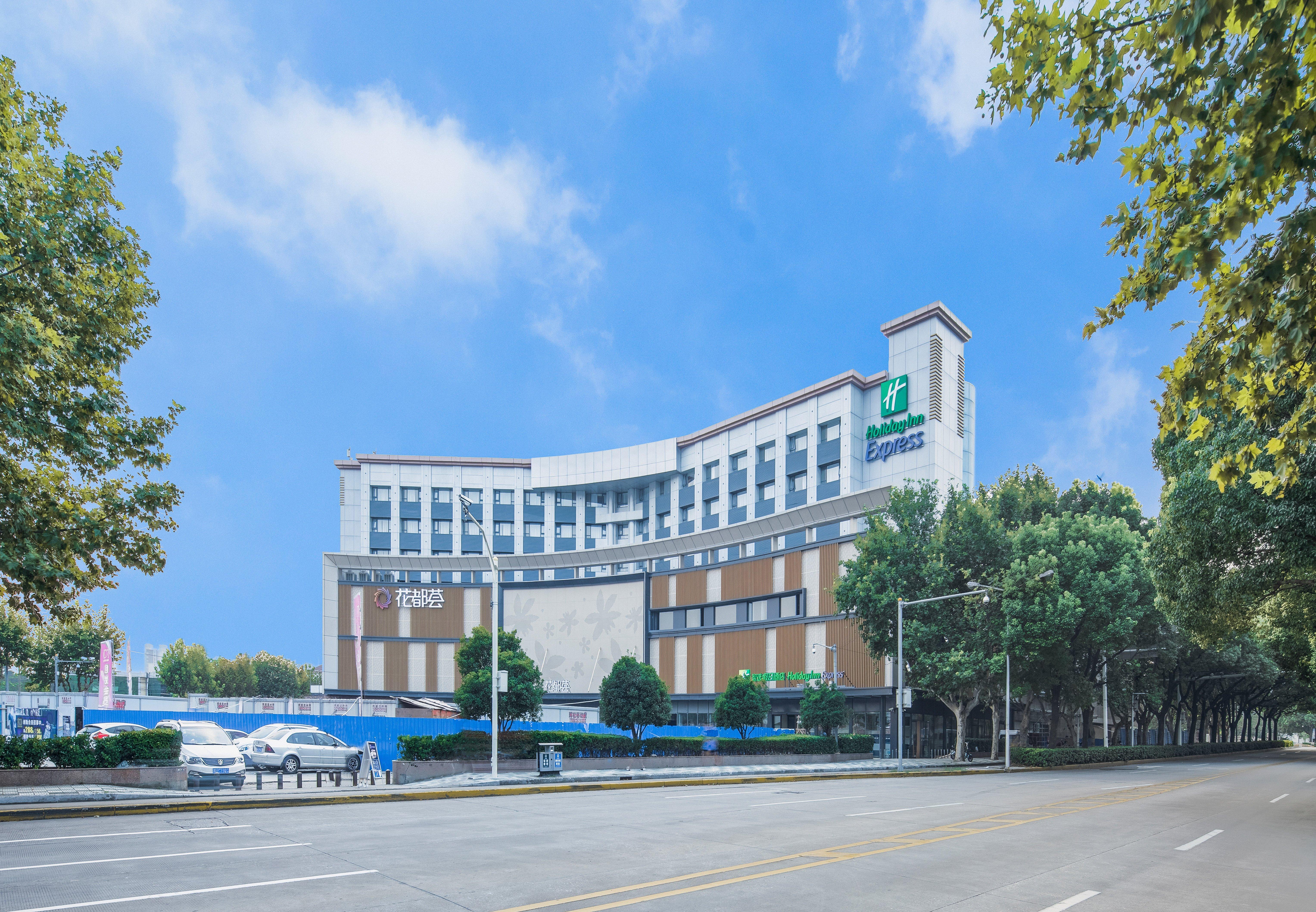 Holiday Inn Express Shanghai Jiading Center By Ihg Zewnętrze zdjęcie